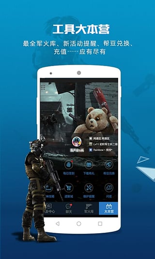 ��սǩ����ǩApp����v0.9.0.328 �ٷ���
