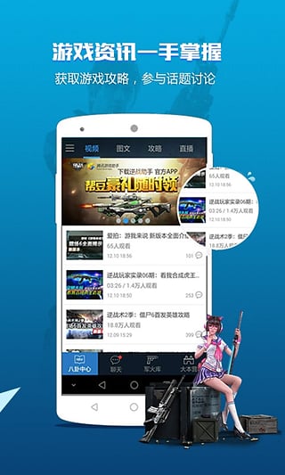 ��սǩ����ǩApp����v0.9.0.328 �ٷ���