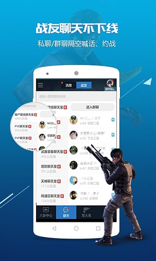 ��սǩ����ǩApp����v0.9.0.328 �ٷ���