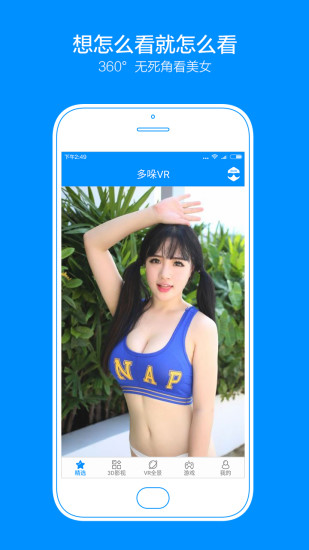 ����vr�ֻ��ͻ�������v1.0.126 �ٷ���