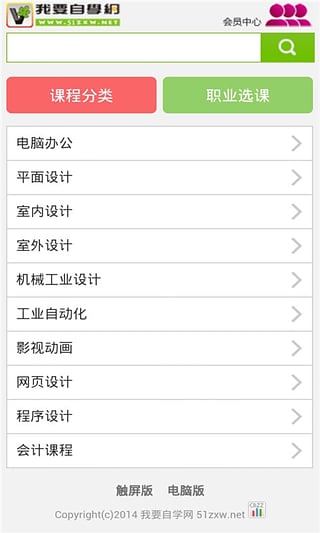 ��ѧ��App�ٷ�����v1.0 ��׿��