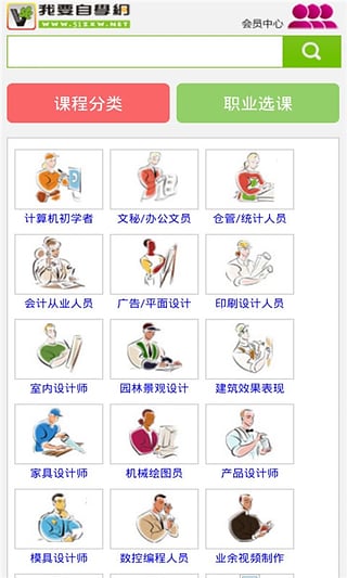 ��ѧ��App�ٷ�����v1.0 ��׿��