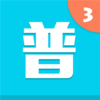 ��ͨ�����Կ���3ѧϰAppv4.0 ��׿��