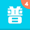��ͨ������4���������ֻ�v4.0 ���°�
