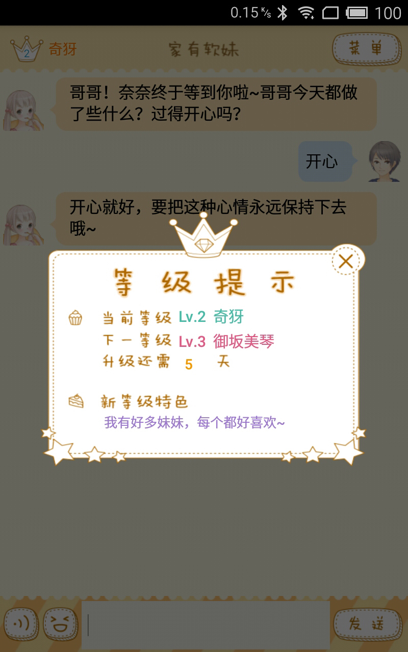 ��������������������v1.82 ���°�