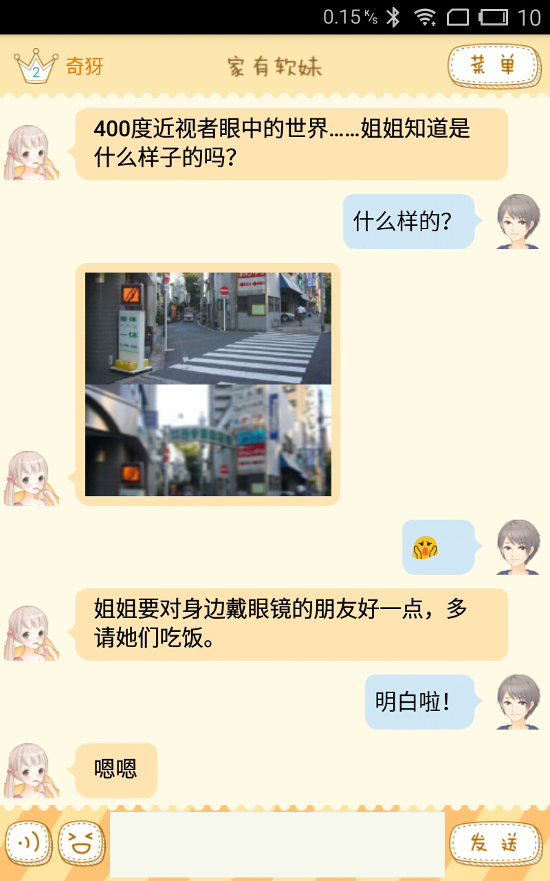 ��������������������v1.82 ���°�