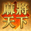 �錢�����ƽ���������v1.3.32 ��׿��
