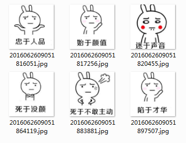 喜欢一个人的全过程表情包共9枚