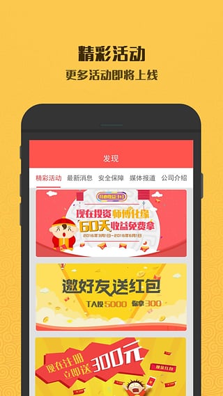 ɳСɮ����app����v1.1.5 ��׿��