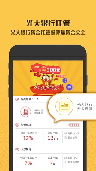 ɳСɮ����app����v1.1.5 ��׿��