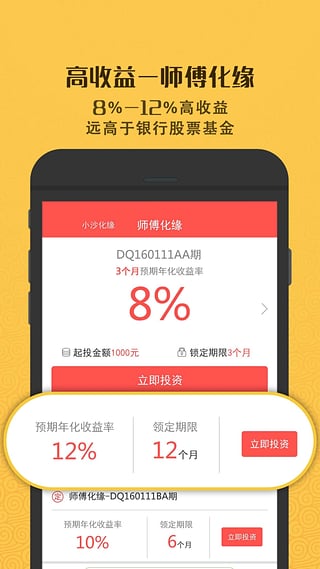 ɳСɮ����app����v1.1.5 ��׿��