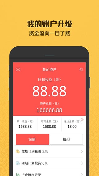 ɳСɮ����app����v1.1.5 ��׿��
