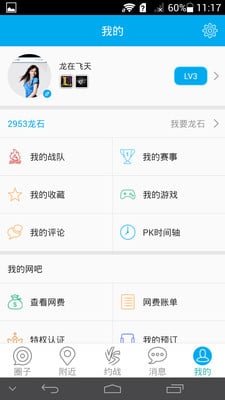 Լսapp����v7.3.3.1067 ��׿��