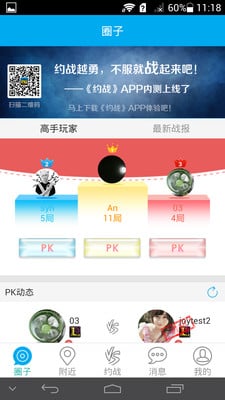 Լսapp����v7.3.3.1067 ��׿��