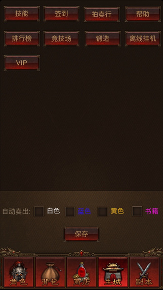 ���崫��ٷ�����v1.6.1��׿��