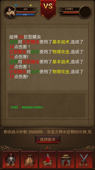 ���崫��ٷ�����v1.6.1��׿��