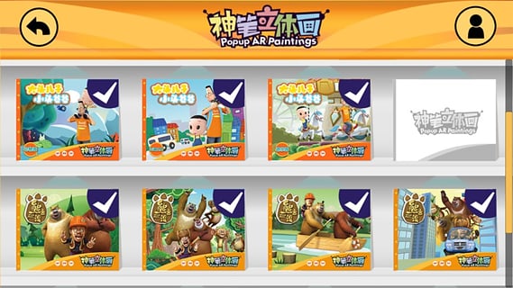 ������廭app����v2.3 �ٷ���