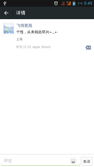 ΢��β������iOS������v1.2.5 iPhone/iPad��