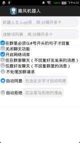 ��Q�������ֻ�������v1.0 �ٷ���