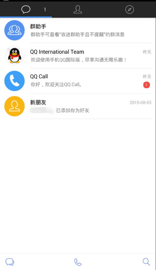 QQ���ʰ��ڹ��ƽ��v5.1.06 ��׿��