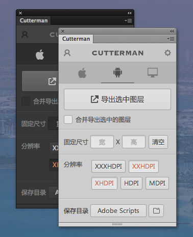 CUTTERMAN压缩包下载3.2.0 安装版