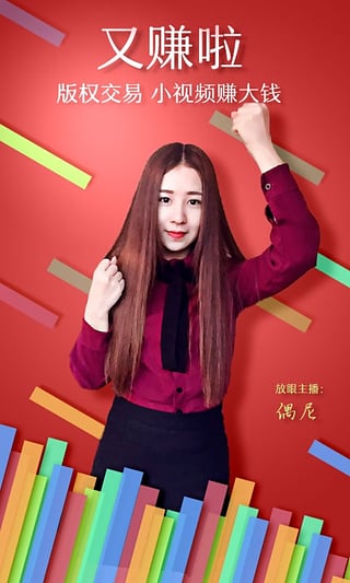 ����ֱ���ٷ�appƻ��������v4.3.2 ���°�