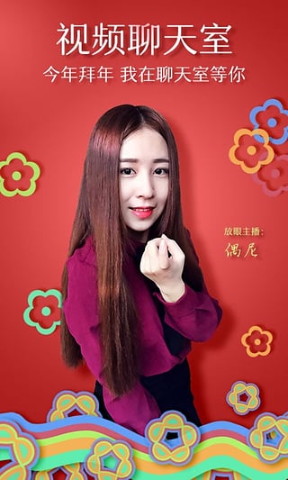 ����ֱ���ٷ�appƻ��������v4.3.2 ���°�