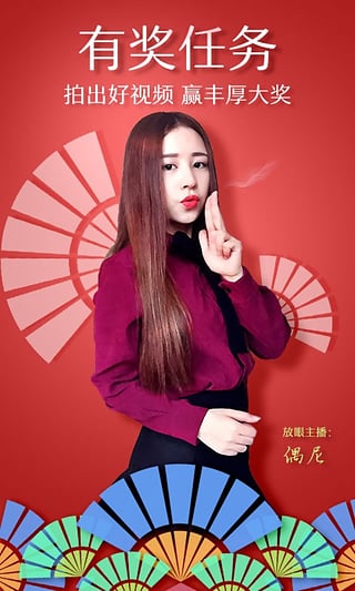 ����ֱ���ٷ�appƻ��������v4.3.2 ���°�