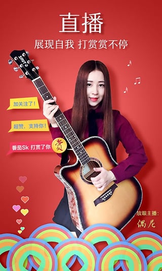 ����ֱ���ٷ�appƻ��������v4.3.2 ���°�