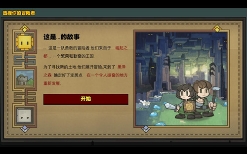 石炉修改器下载全版本