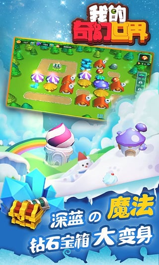 �ҵ����������Ϸ�޸İ�����v1.0.3 ���޽�Ұ�
