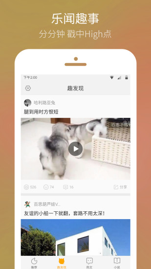 qq�ȵ�2016�ֻ����������v1.0.0.100 ��׿���°�