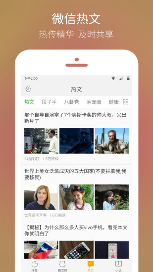 qq�ȵ�2016�ֻ����������v1.0.0.100 ��׿���°�