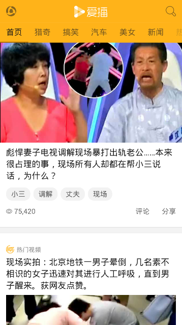 ������Ƶ��app�ٷ�����v3.2.2 ��׿���°�
