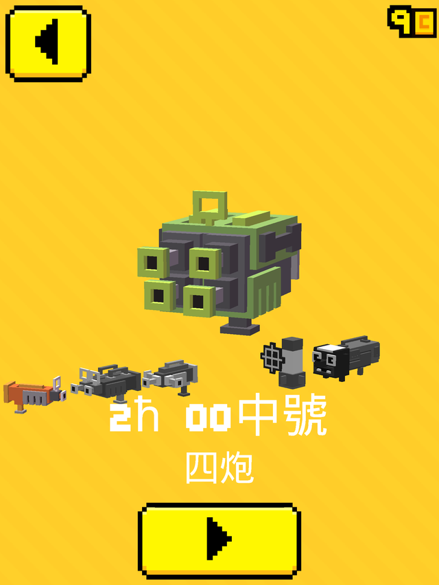 《天空射击大战》评测:过马路版打灰机魔性满点