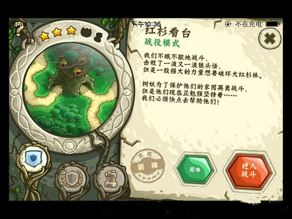 ��������ս3��Դ����ȫӢ������(Kingdom Rush Origins)v5.8.02 �ֻ���