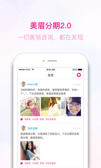 ��ü����APP����v2.2 ���°�
