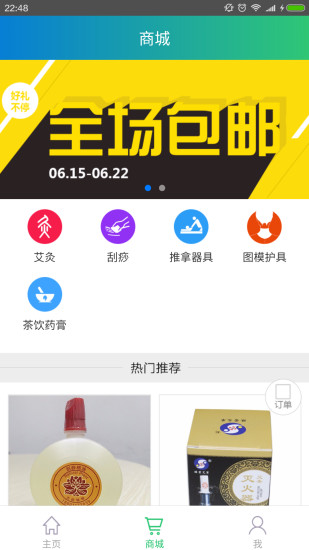 Ԫ��̬APP����v1.0.2 ��׿��