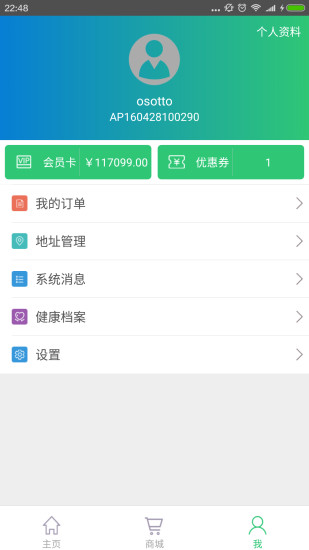 Ԫ��̬APP����v1.0.2 ��׿��