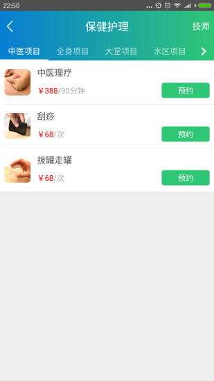 Ԫ��̬APP����v1.0.2 ��׿��
