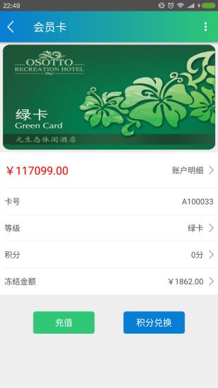 Ԫ��̬APP����v1.0.2 ��׿��