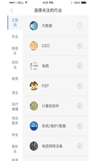 ��ҵͷ��APP����v2.1 ��׿��