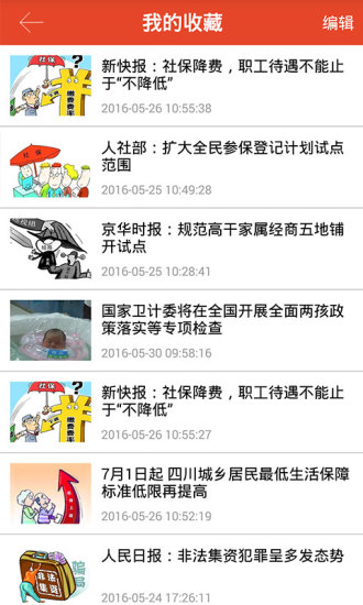 ֱ���Ĵ�APP����v1.0 ��׿��