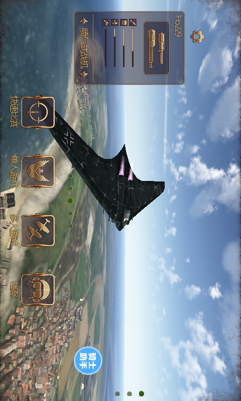 �������շ籩�ع����ƽ���ƽ������v1.4.0 ��׿��