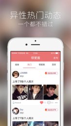 �찮���ֻ�app����v3.4.3 ���°�