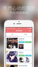 �찮���ֻ�app����v3.4.3 ���°�