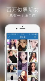 �찮���ֻ�app����v3.4.3 ���°�