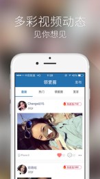 �찮���ֻ�app����v3.4.3 ���°�