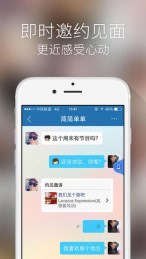 �찮���ֻ�app����v3.4.3 ���°�