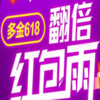 2016����618�����������������1.0 ��ɫ��